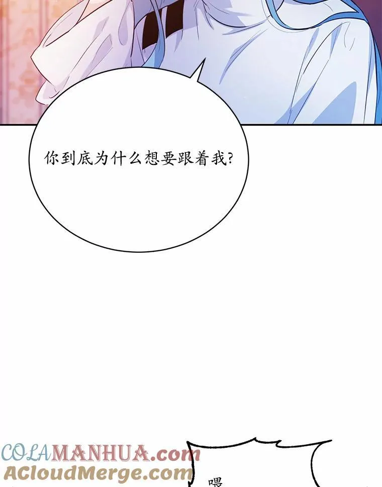 12.彼此相连12