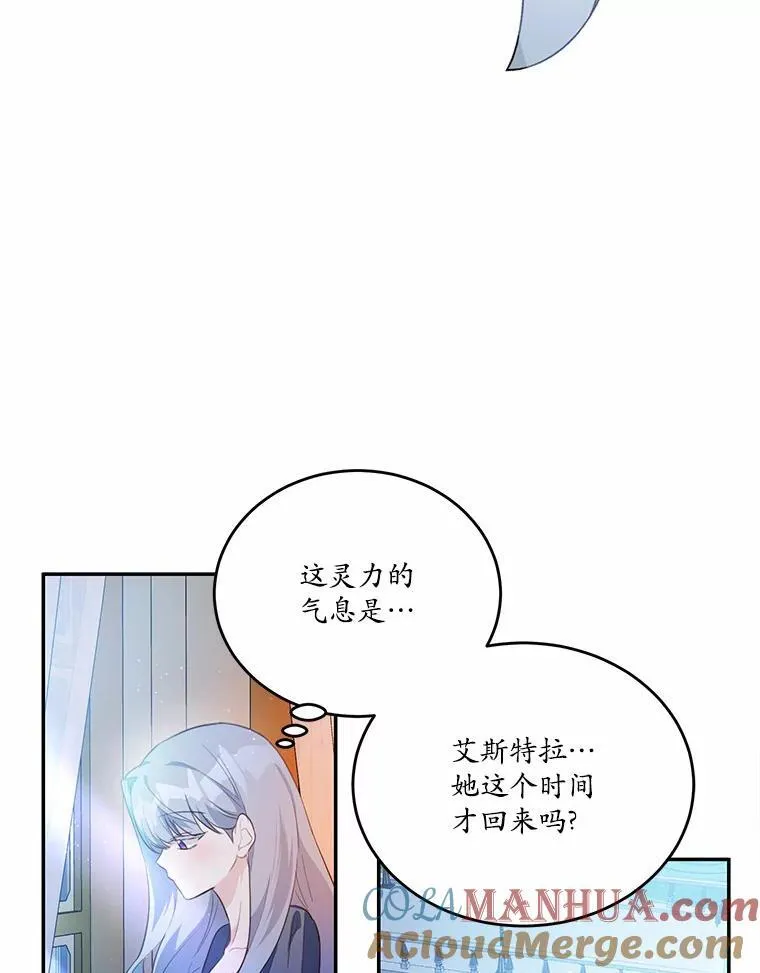 34.不为人知的过往92