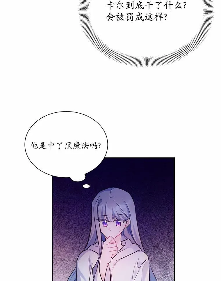 5.惩戒室34