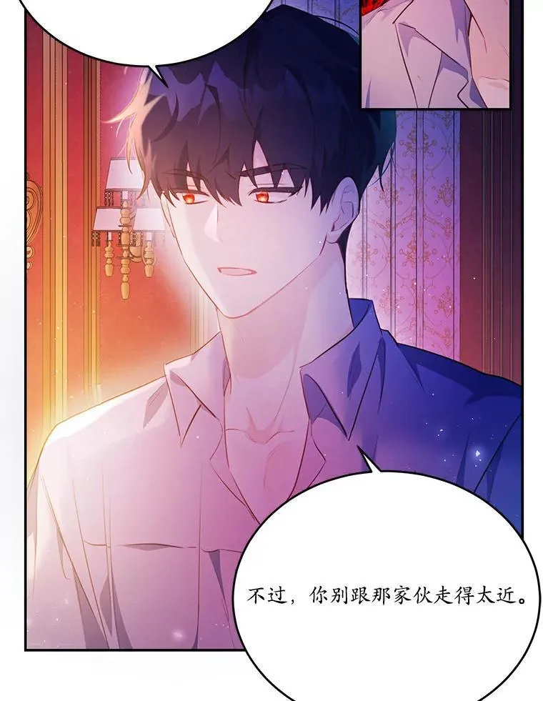 27.留在这里的原因74