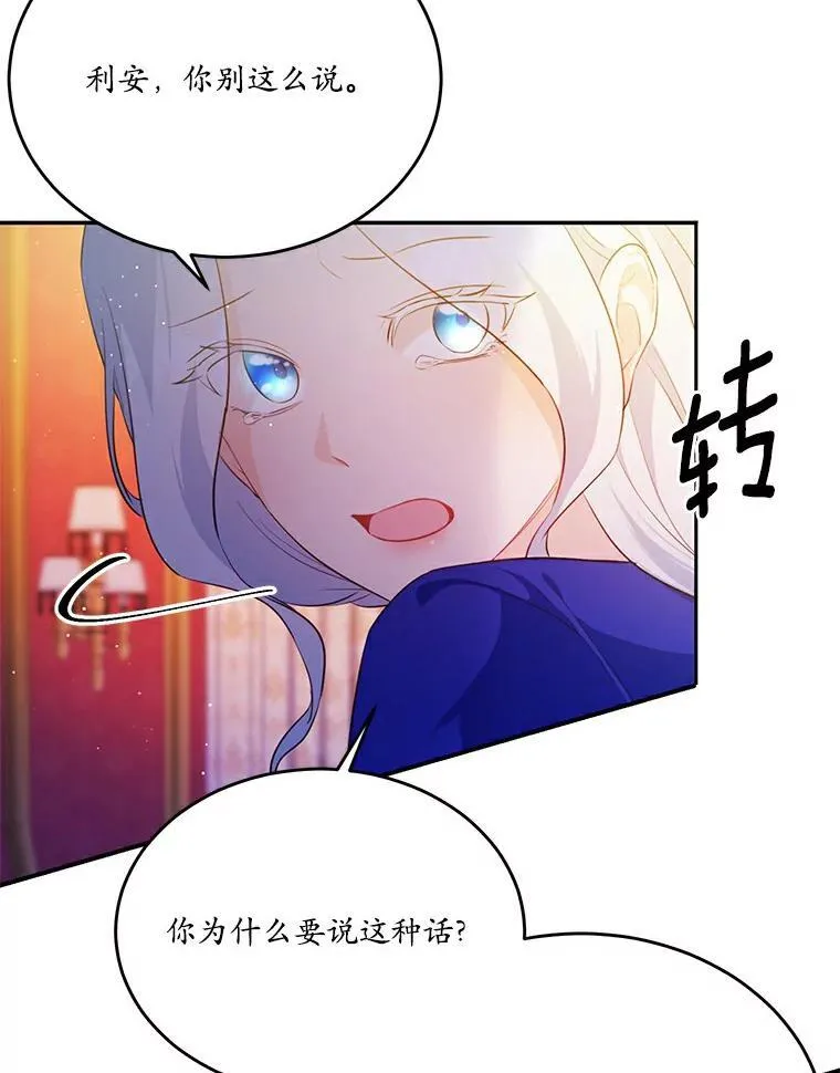 28.灵力病54