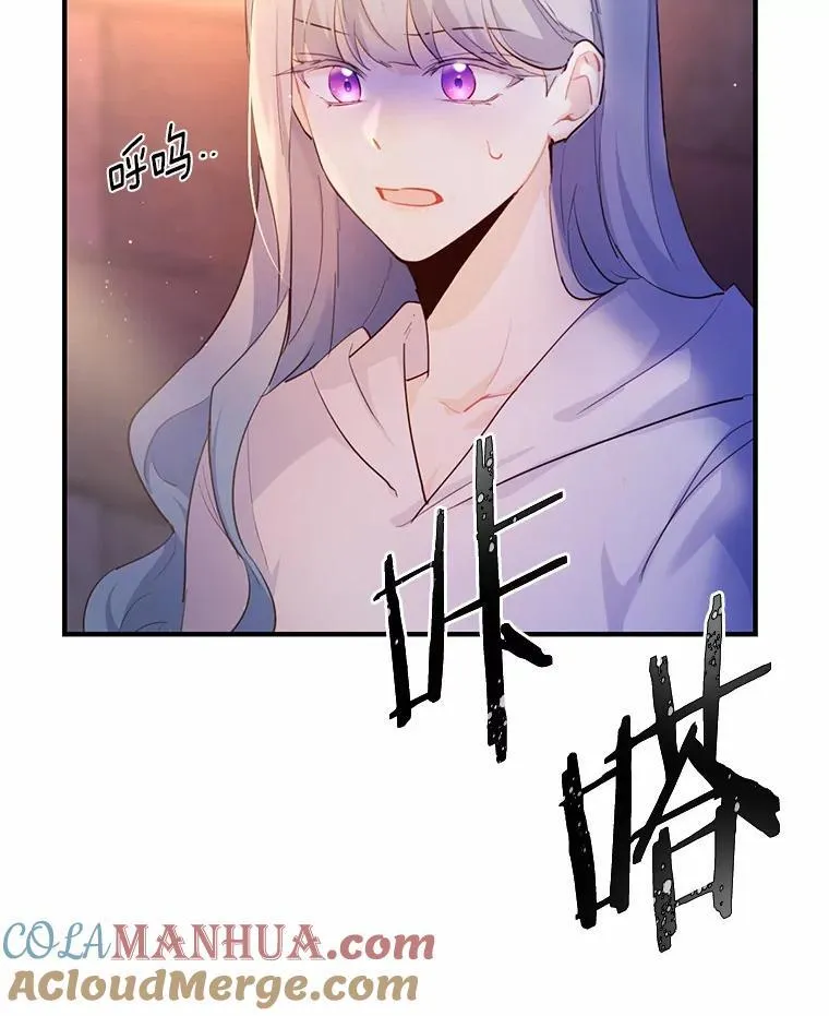 3.误入他的房间116