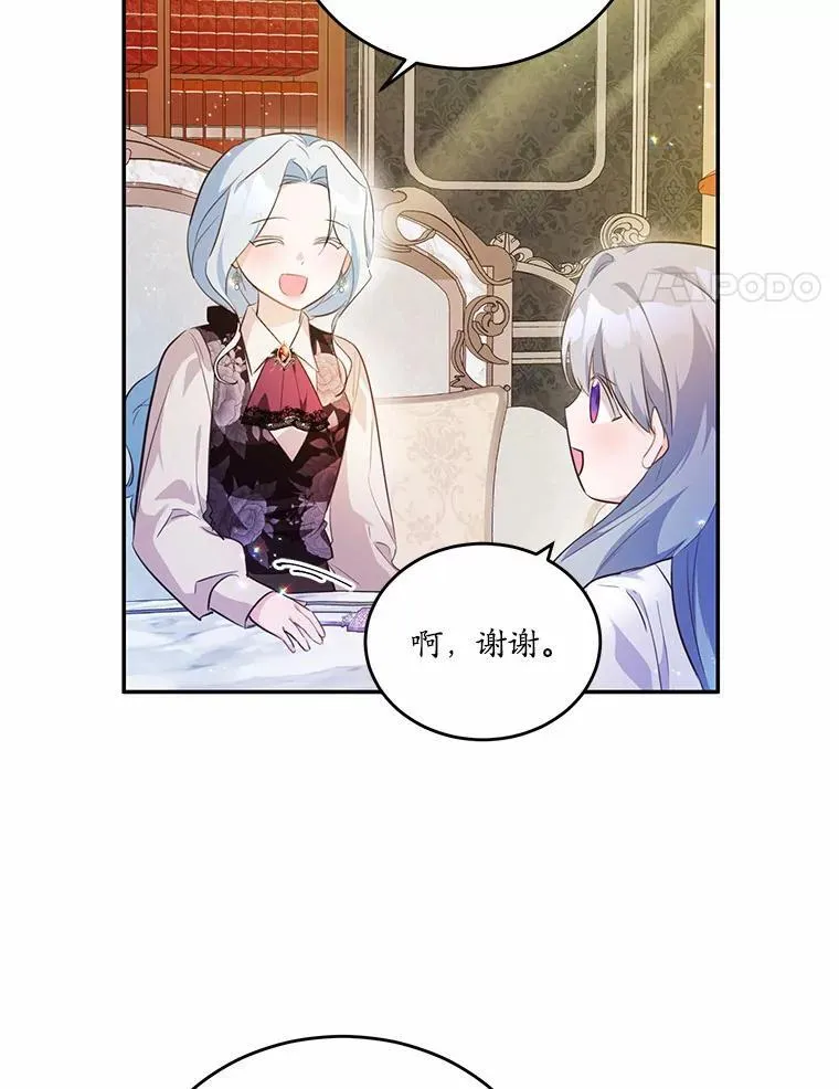 35.施有魔法的信3