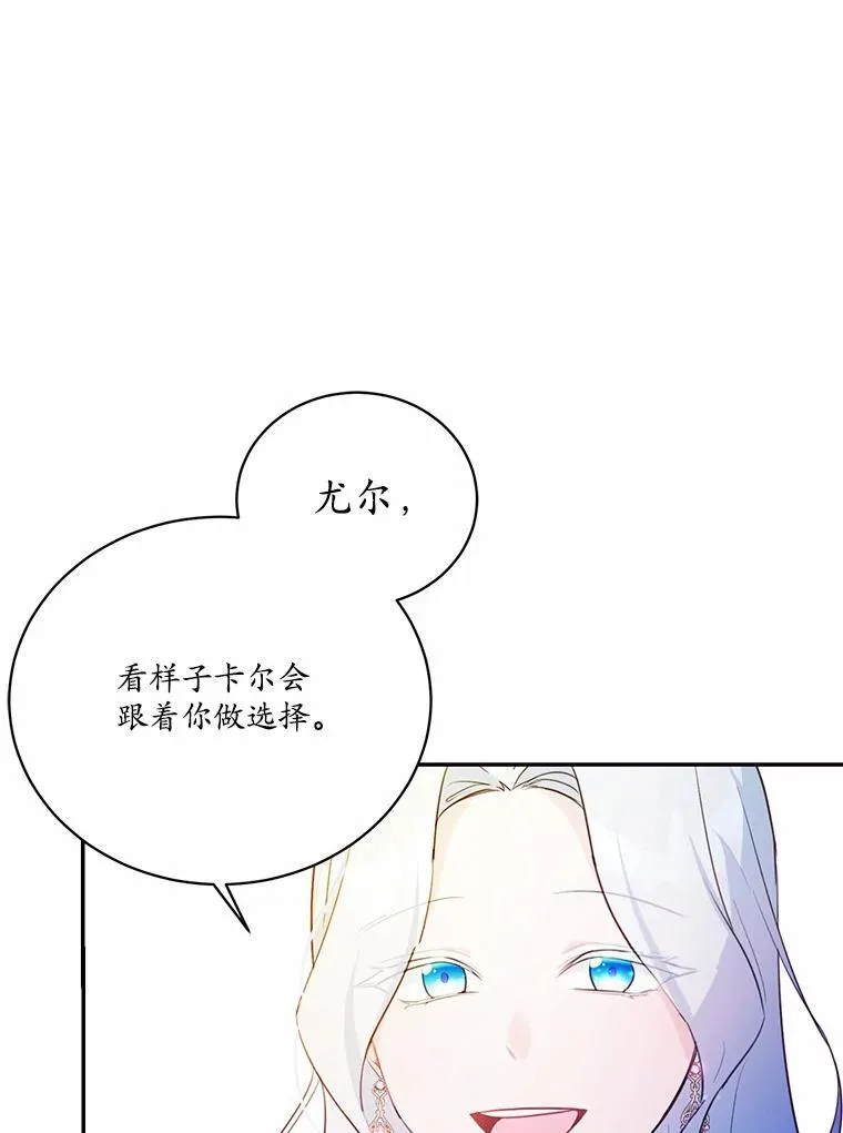 11.留下还是离开56
