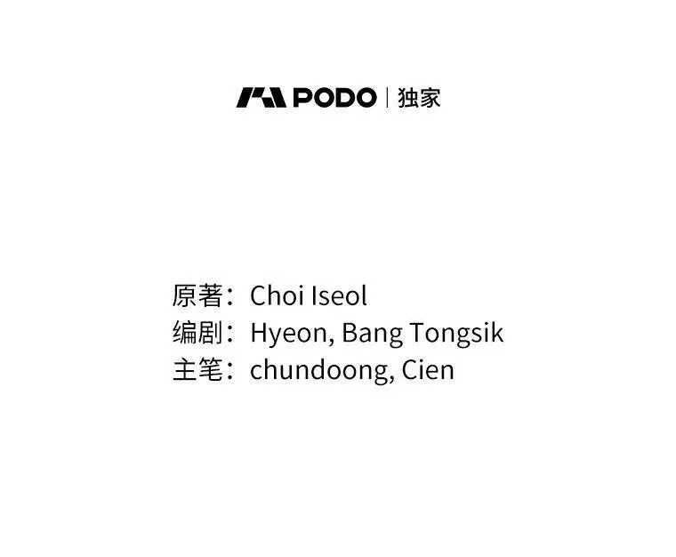 33.意料之外的礼物73