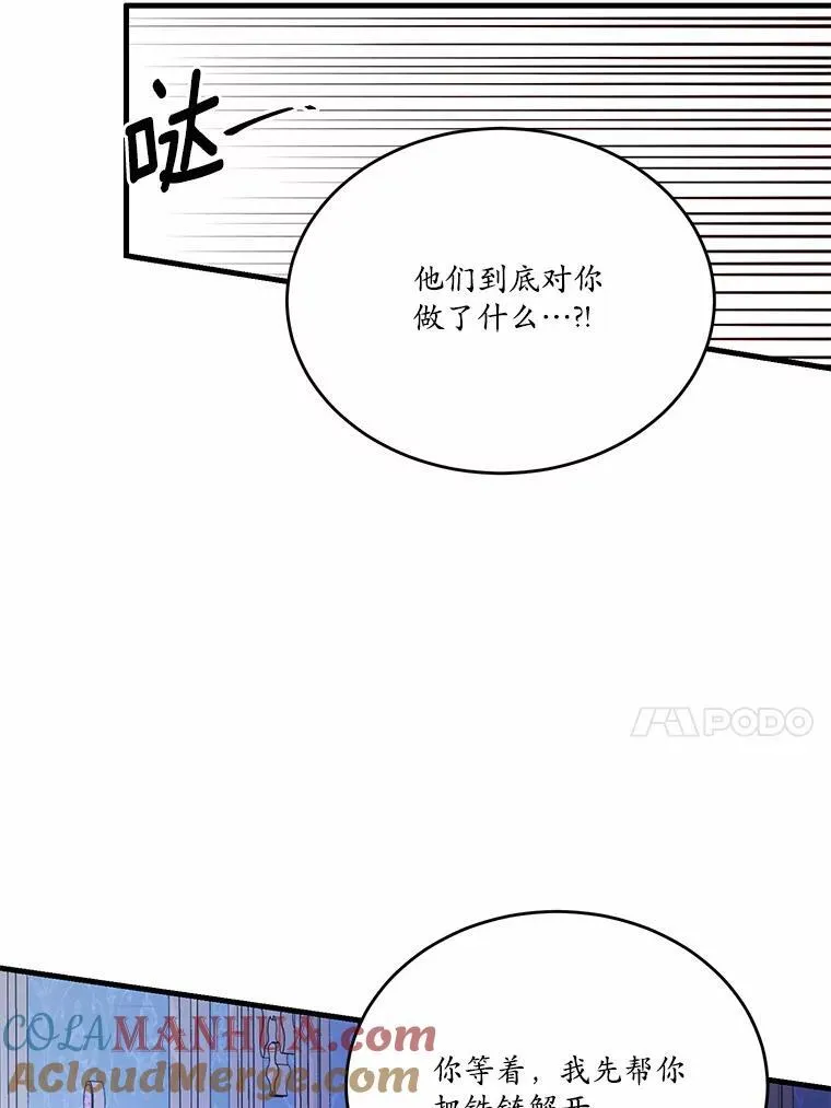 45.那时不知道的事52