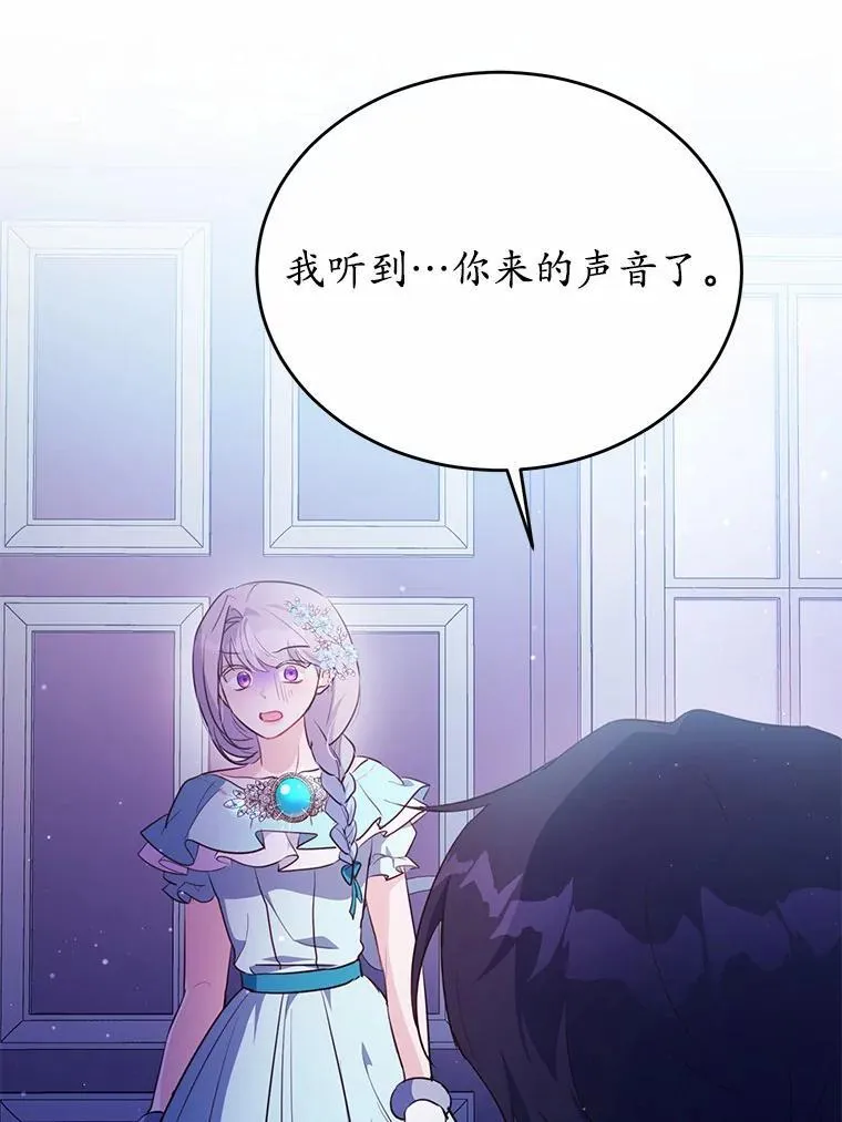 45.那时不知道的事50