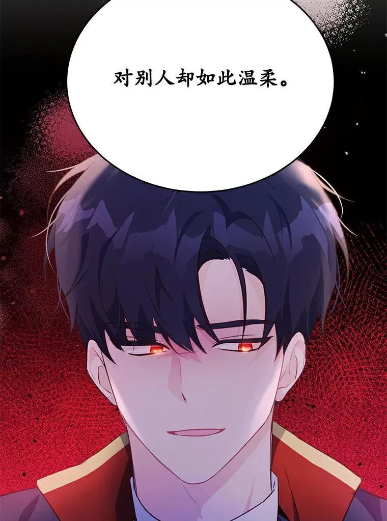 25.突如其来的骤雨31