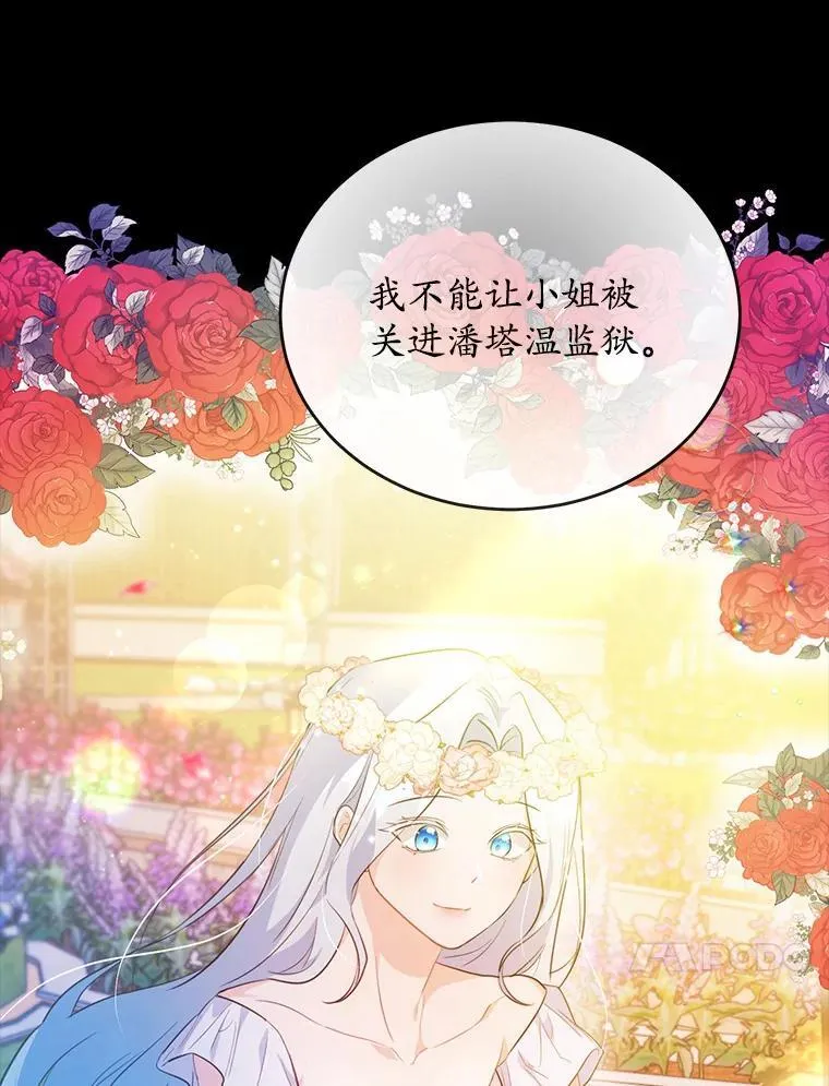 30.赴宴53
