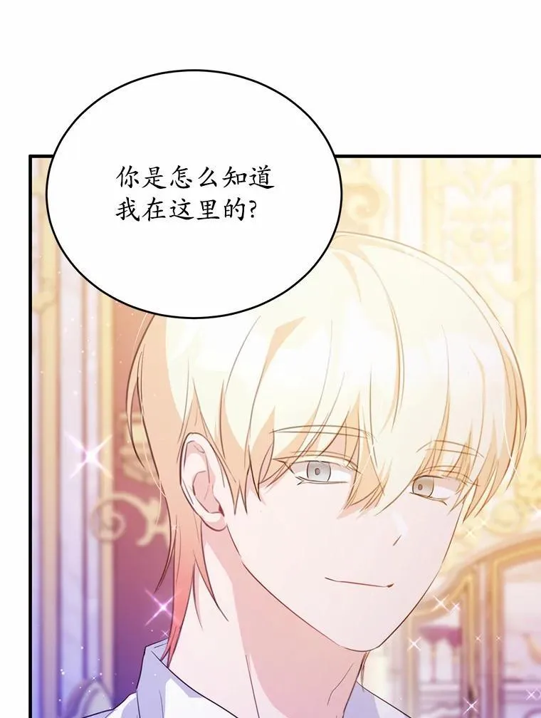 44.没有秘密的兄弟89