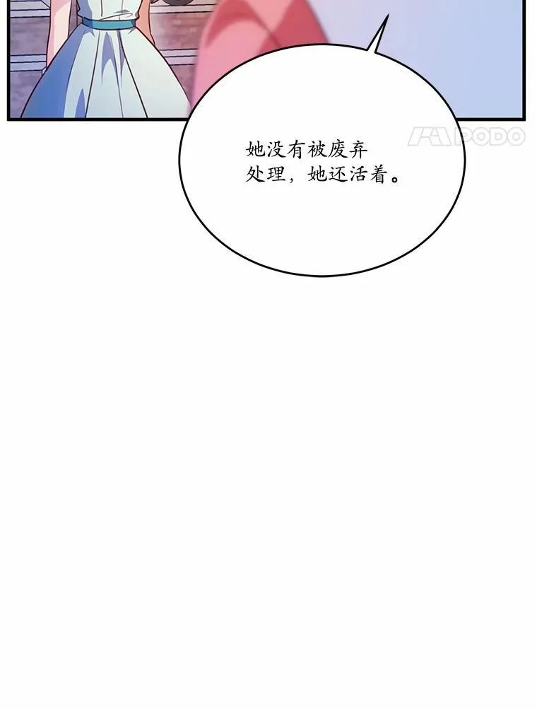 41.惊天谎言59