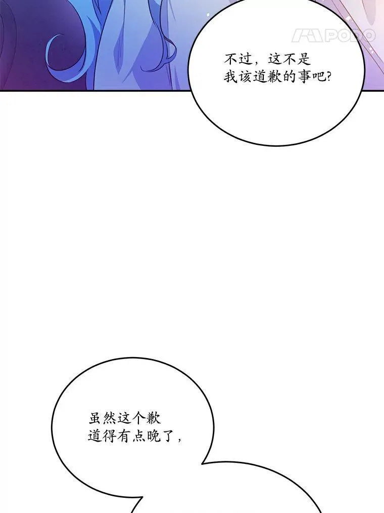 36.卡尔的奇怪书单99