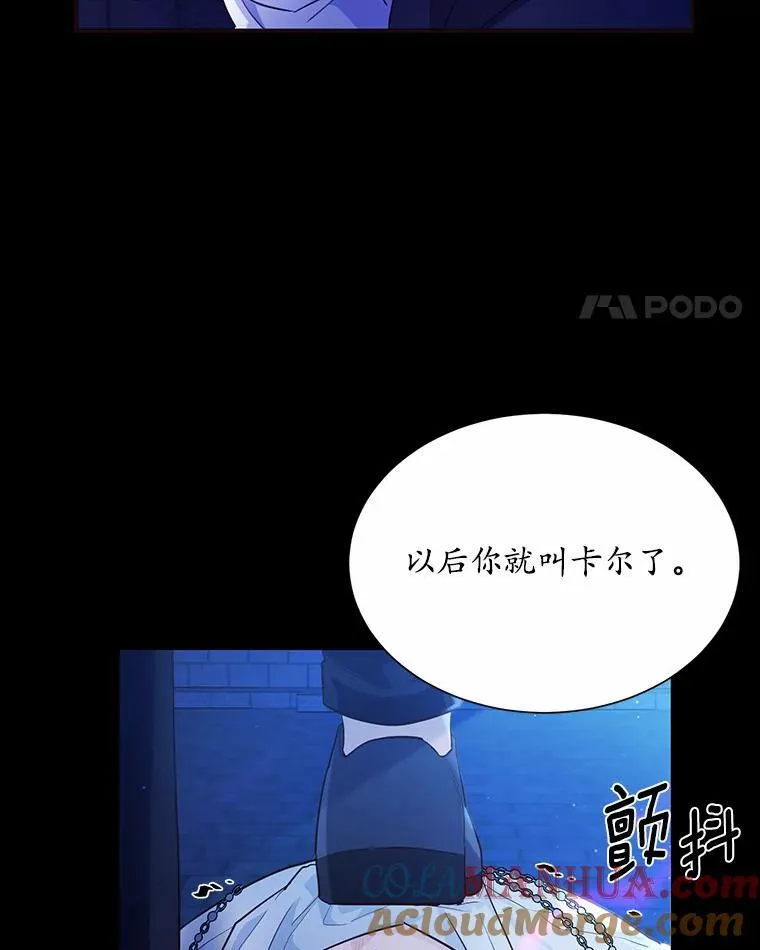2.谁碰了她的嘴唇24