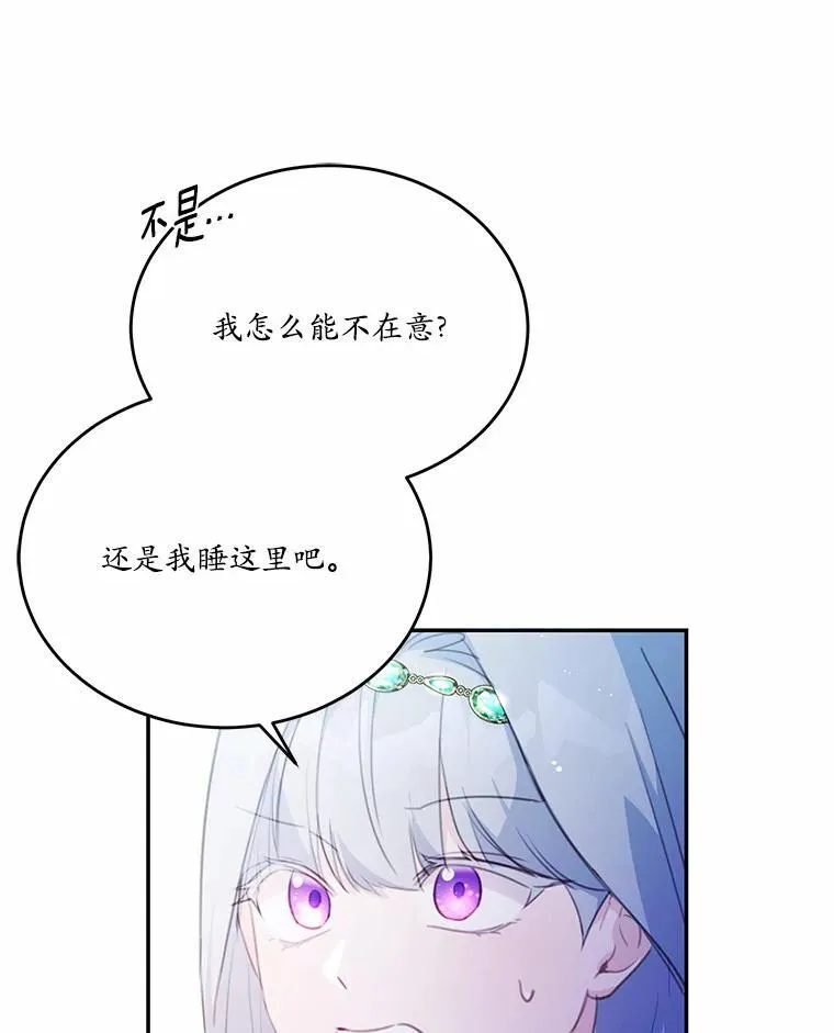 17.被毁坏的府邸15
