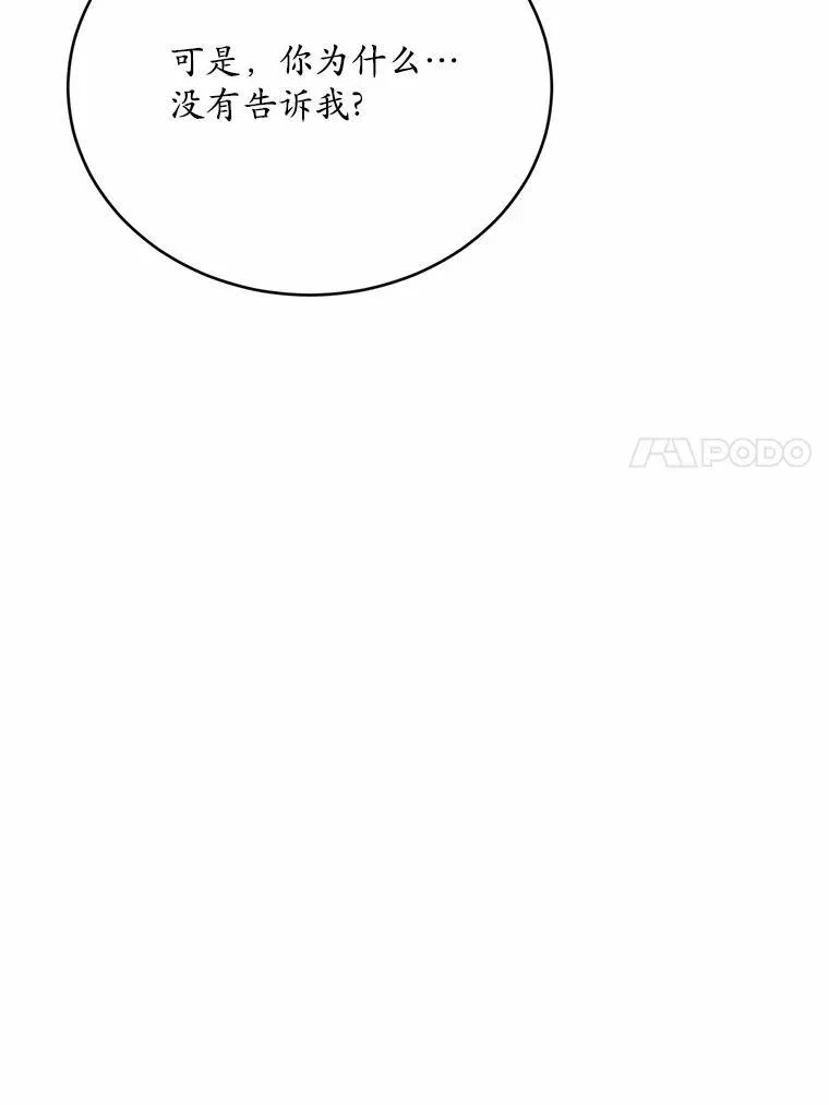 51.唯一能相信的人22