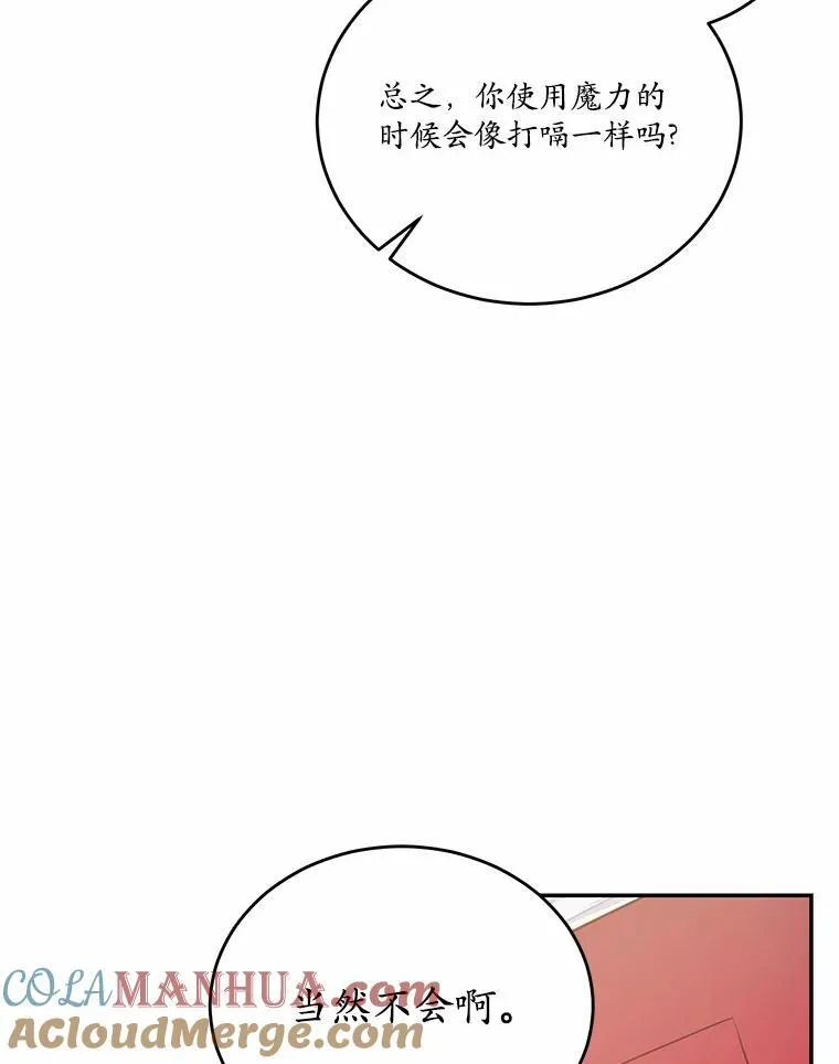 37.第一次亲吻24