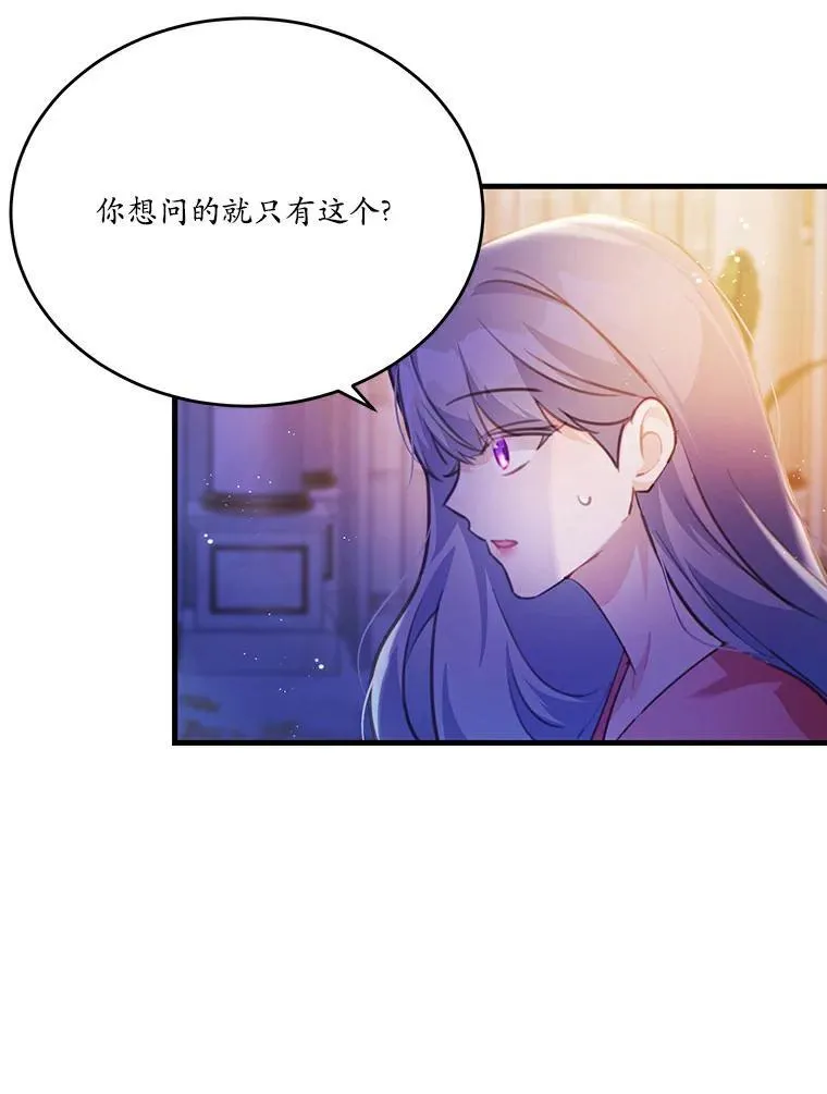 24.魔法老师35