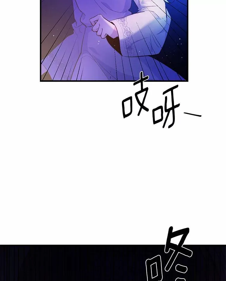 3.误入他的房间103