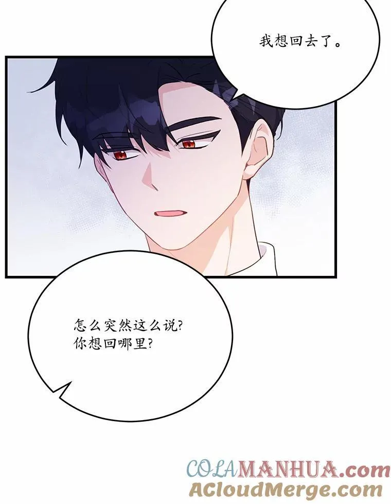 40.玻璃花房84