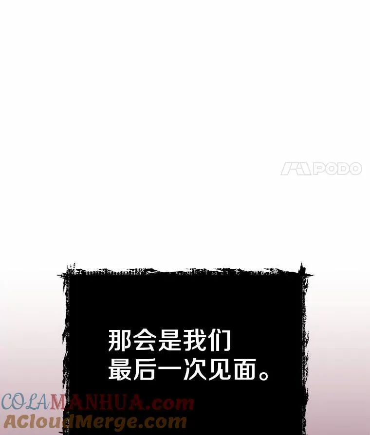 45.那时不知道的事108