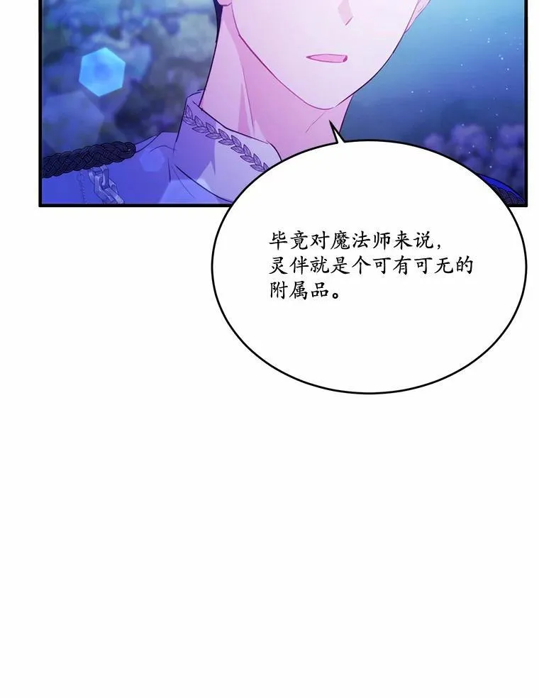 41.惊天谎言97
