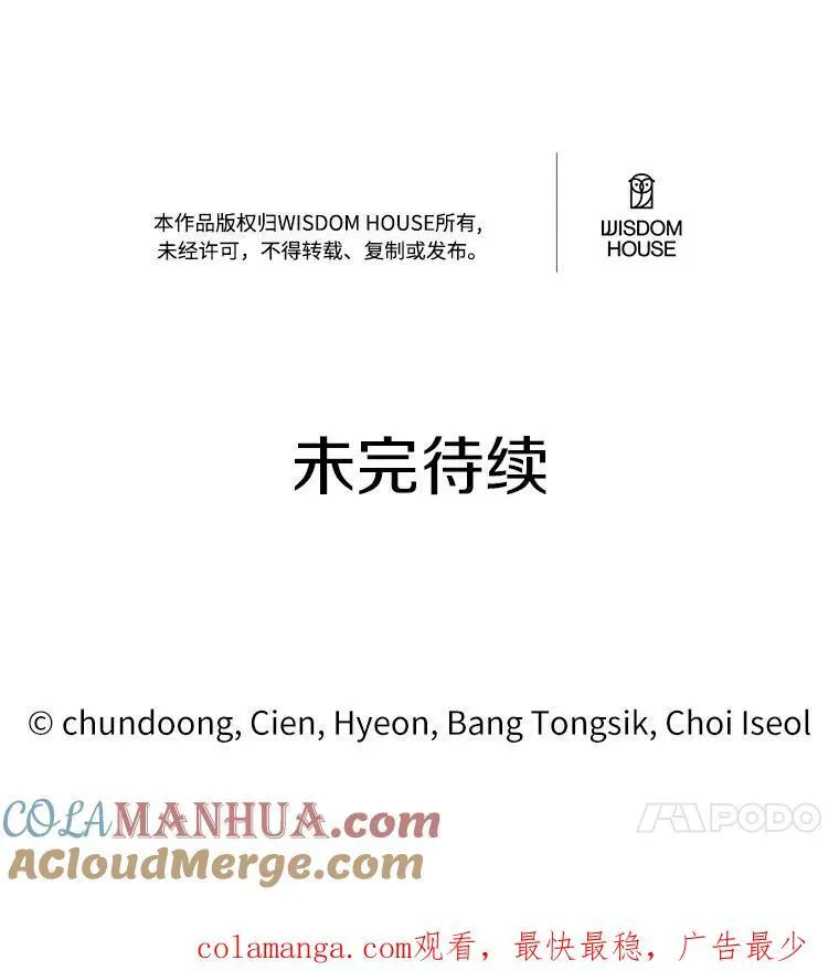 36.卡尔的奇怪书单112