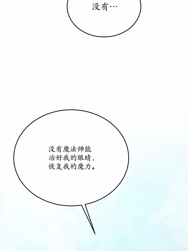 16.移动魔法阵87