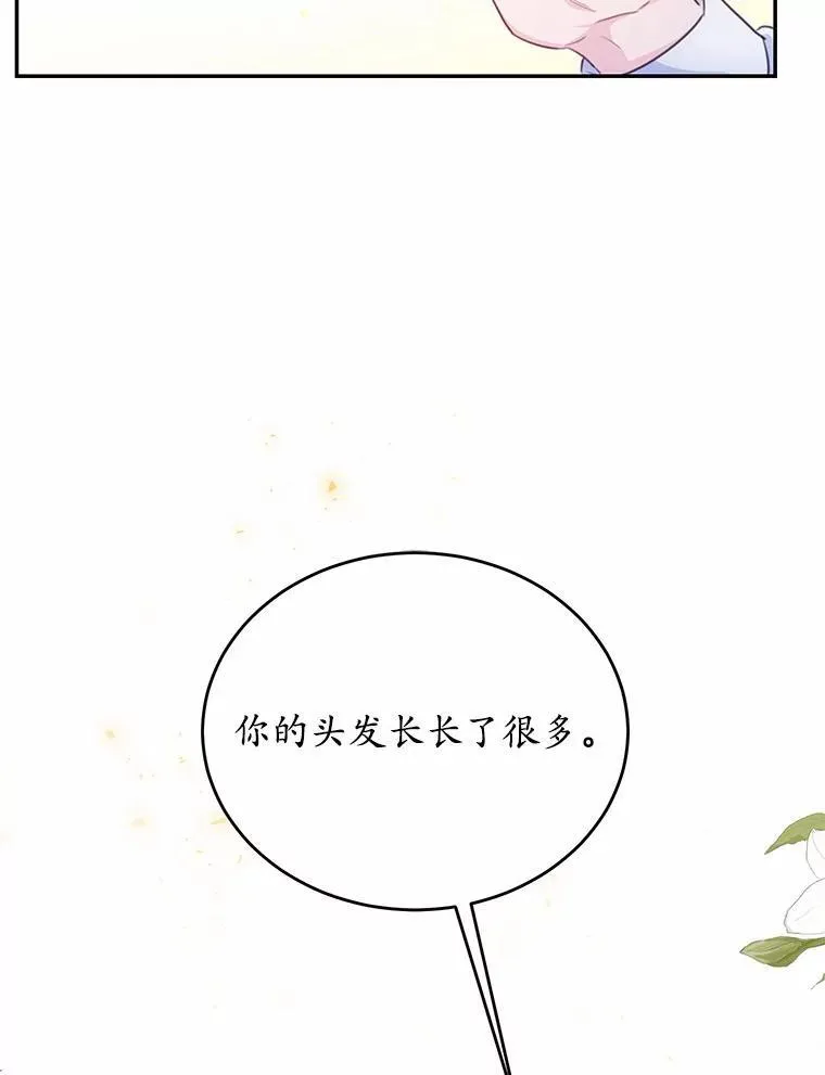 20.偶遇魔塔主71