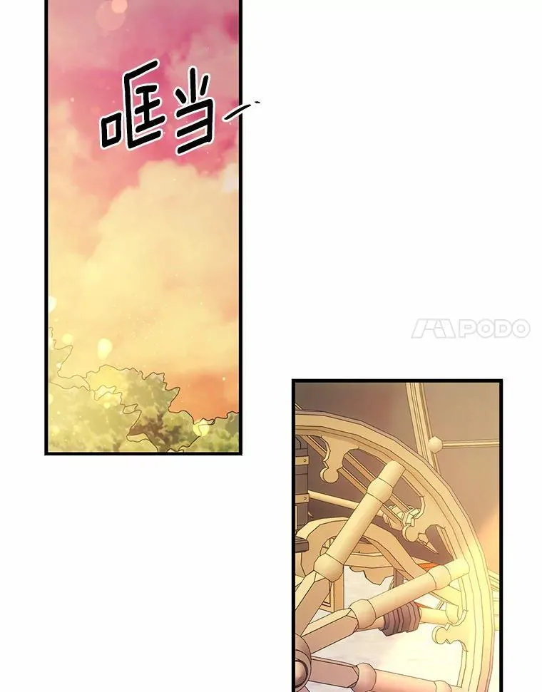 30.赴宴105