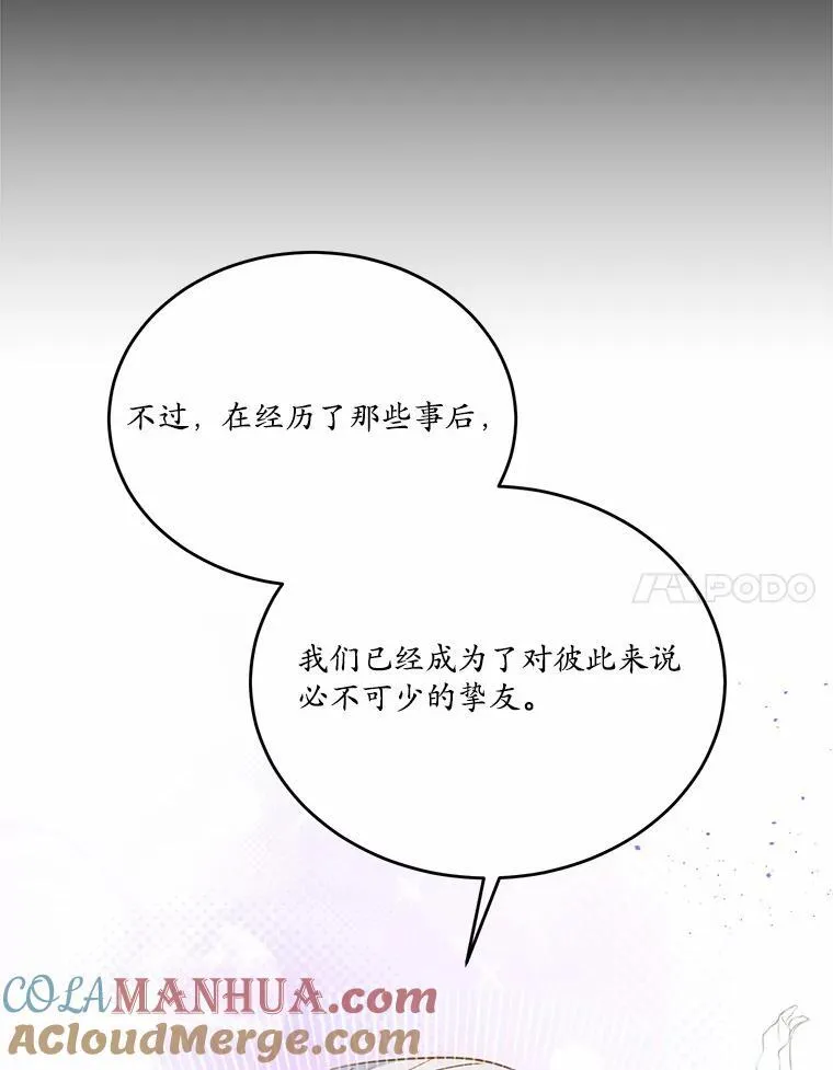 34.不为人知的过往64