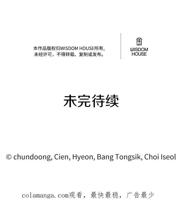 18.艾斯特拉的礼物110