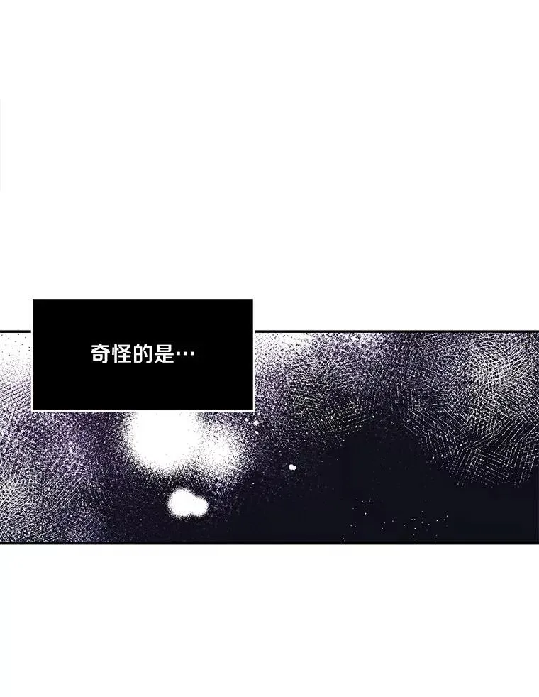 27.留在这里的原因2