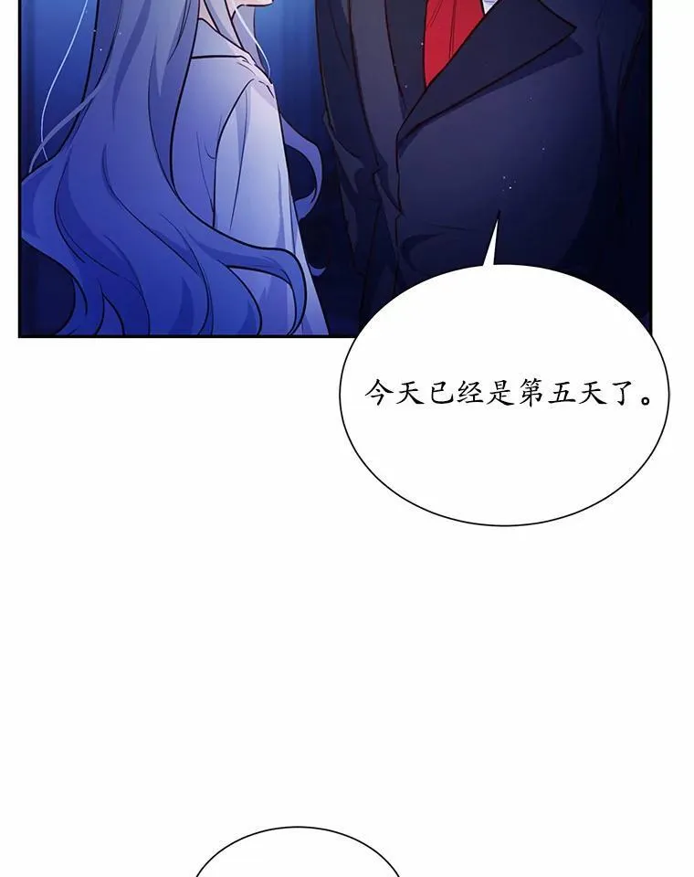 5.惩戒室79