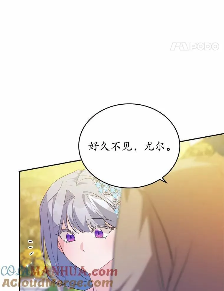 39.生日派对44