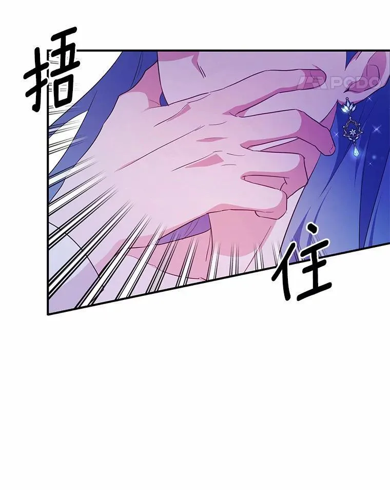 31.疯太子77