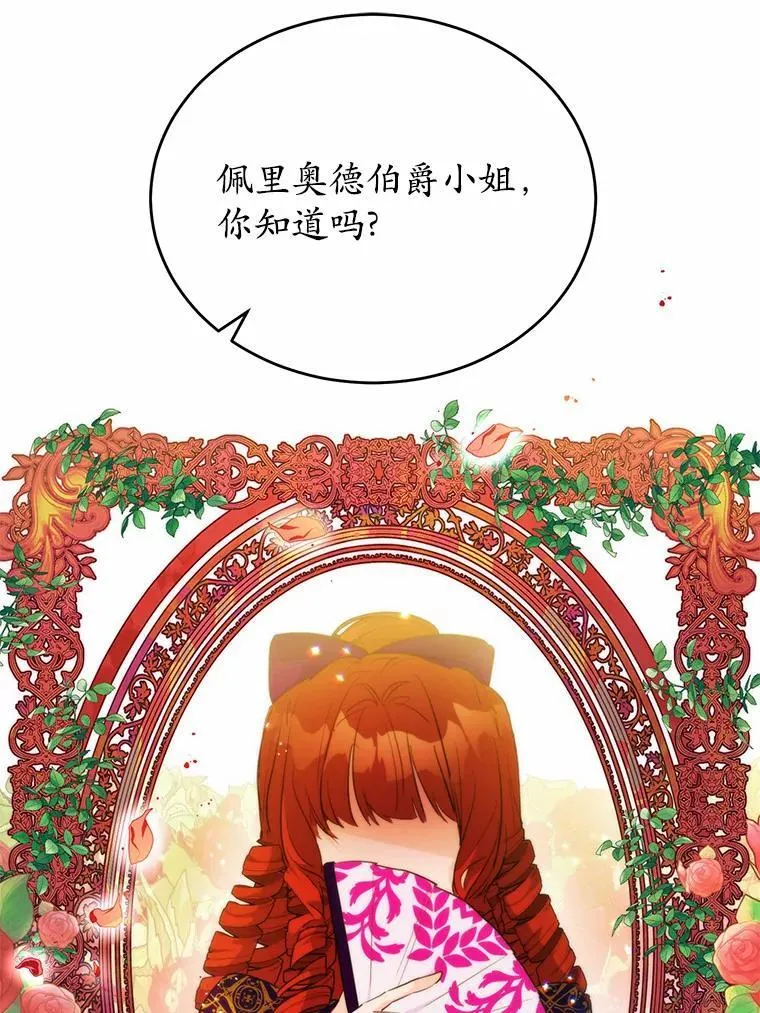 32.重遇旧友27