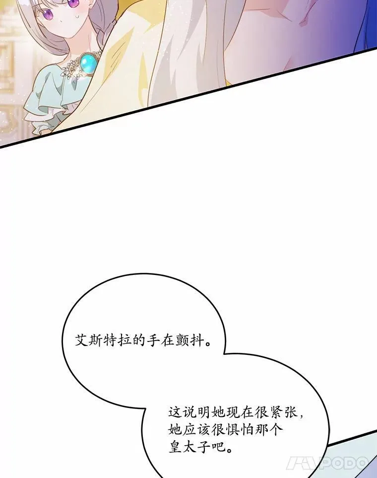 42.不速之客46