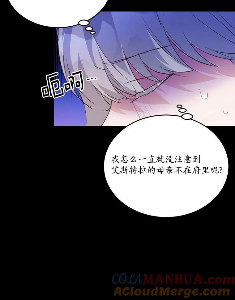 34.不为人知的过往56