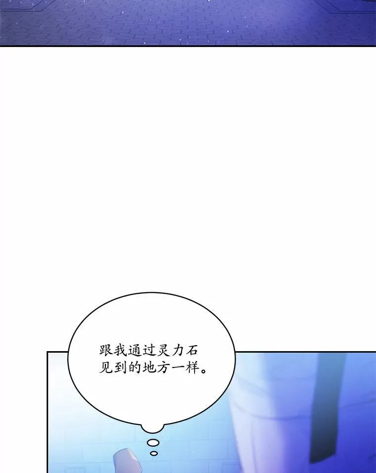 10.离开魔塔46