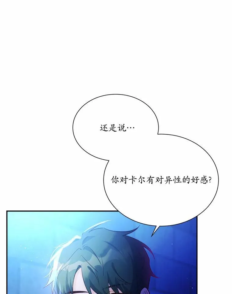 5.惩戒室17