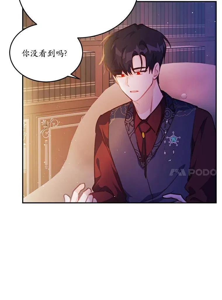 23.毫无灵魂的承诺46