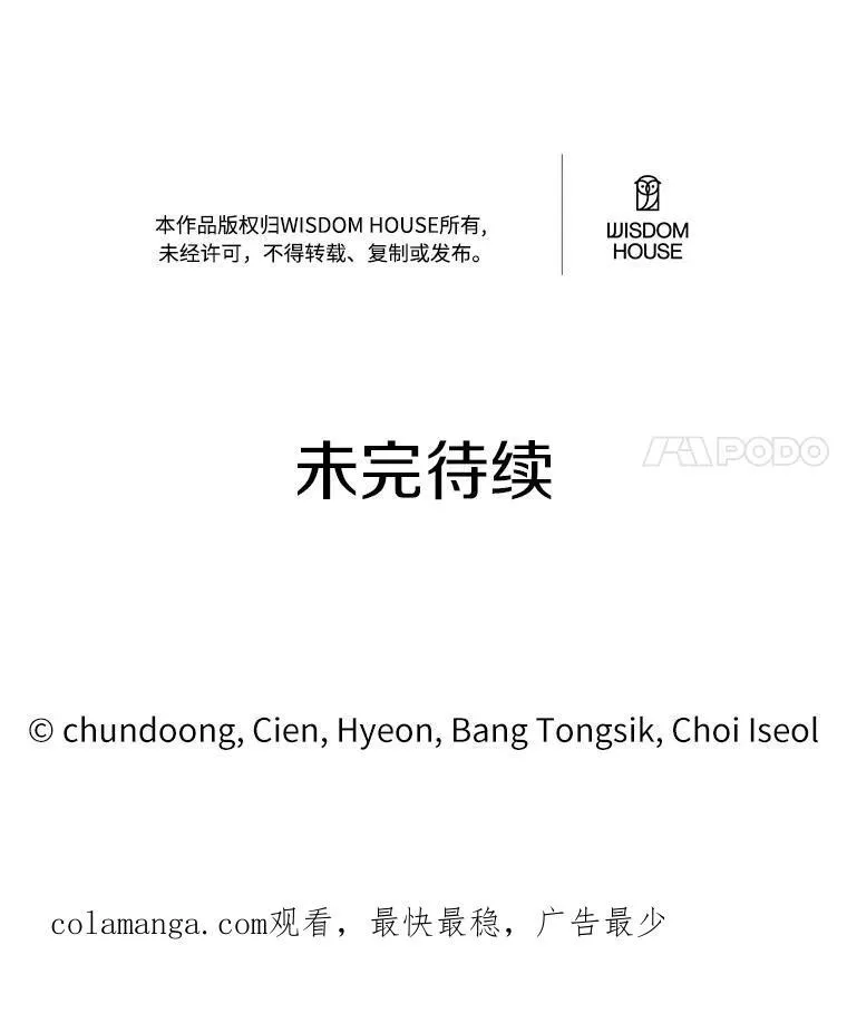 34.不为人知的过往114