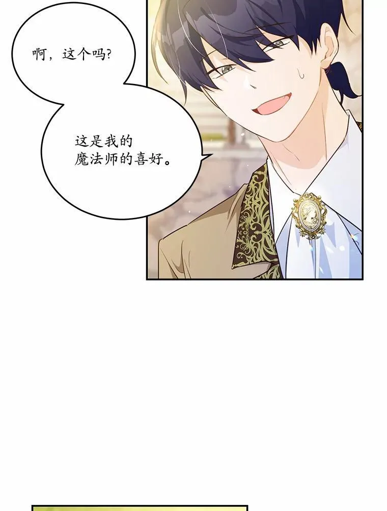 39.生日派对59