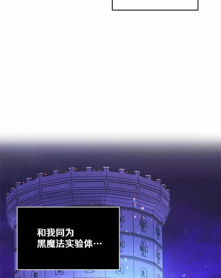 12.彼此相连43
