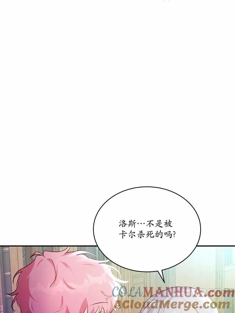 8.失控20