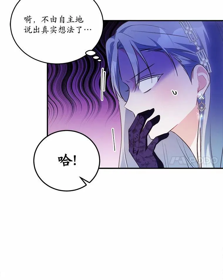 31.疯太子63