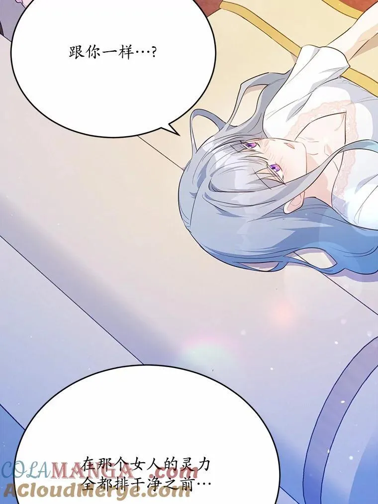 50.旧友到访24