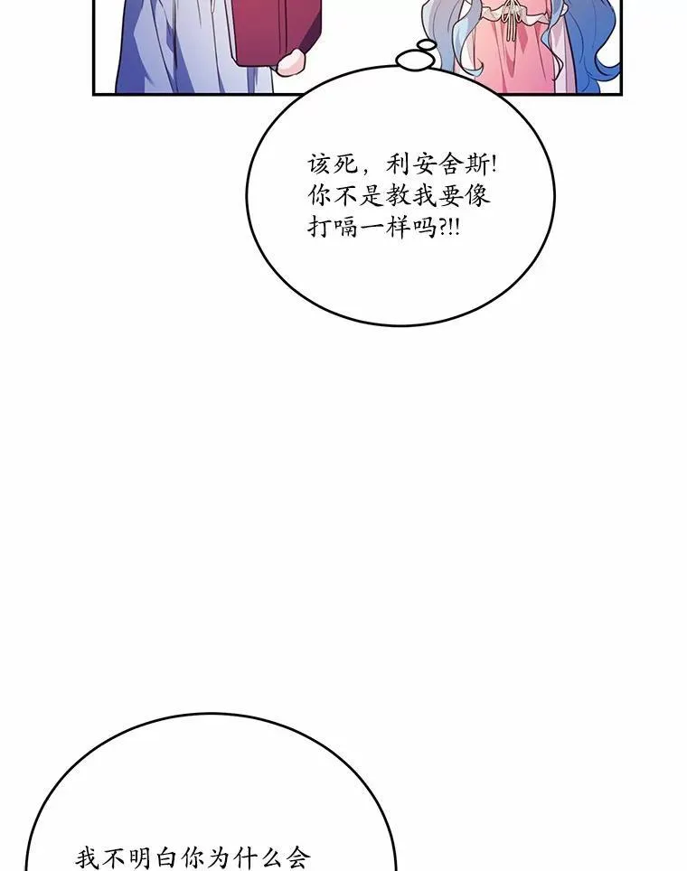 37.第一次亲吻22