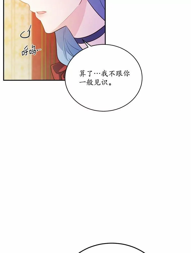 14.另一位男主29
