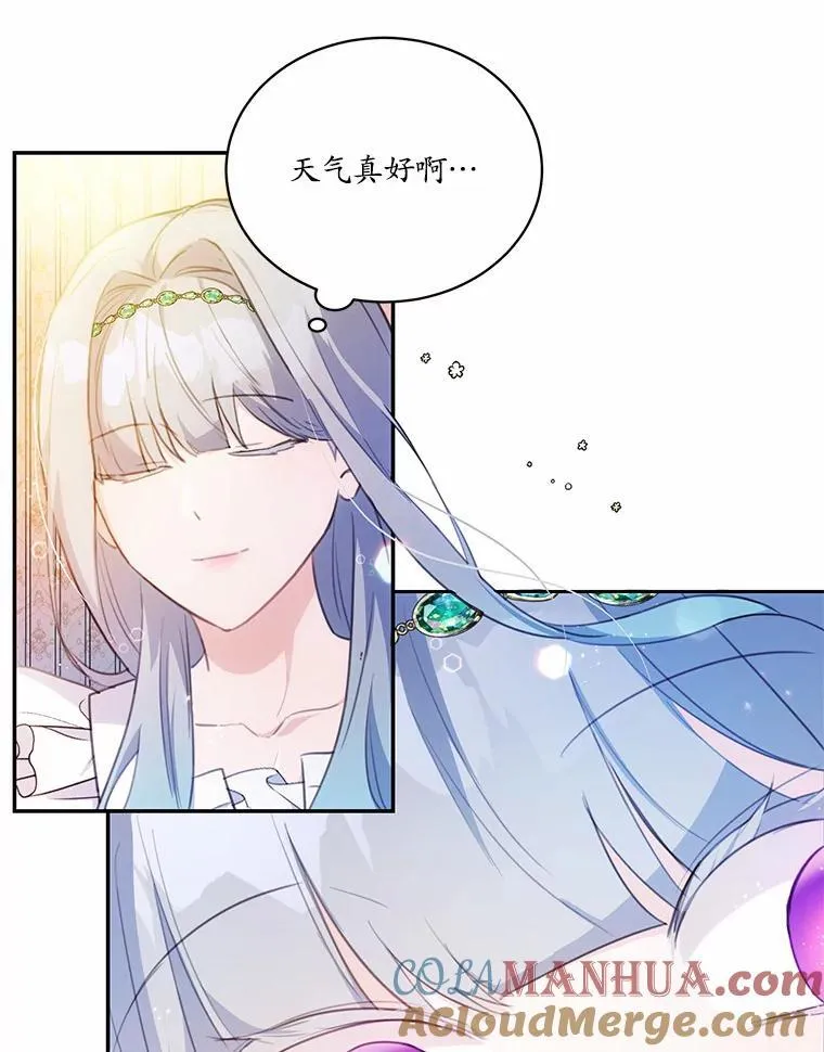15.陌生的房间48